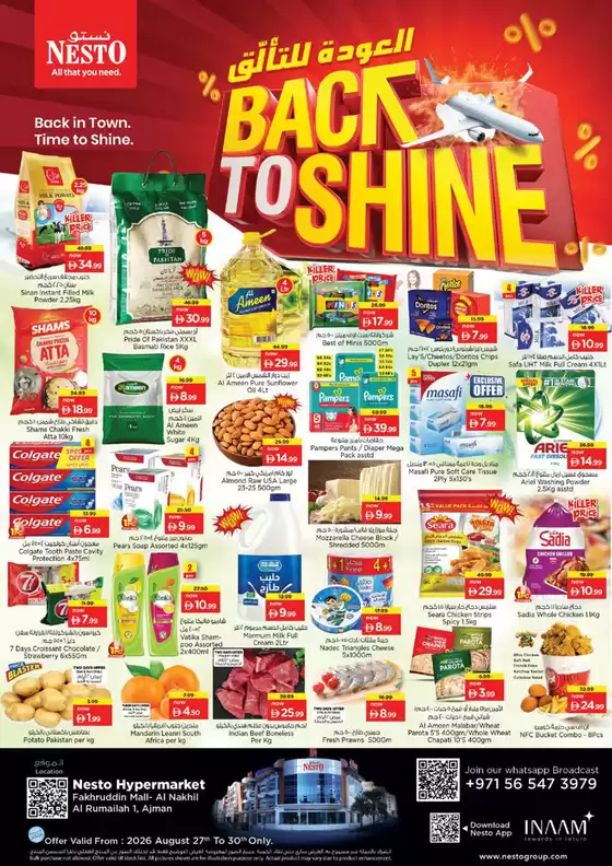 Nesto catalogue | Top offers for all bargain hunters | 2026-08-27T00:00:00.000Z - 2026-08-31T00:00:00.000Z