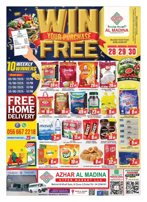 Al Madina catalogue | Current special promotions | 2026-08-28T00:00:00.000Z - 2026-08-30T00:00:00.000Z