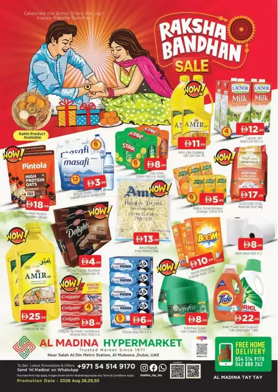 Al Madina catalogue | Current deals and offers | 2026-08-28T00:00:00.000Z - 2026-08-30T00:00:00.000Z