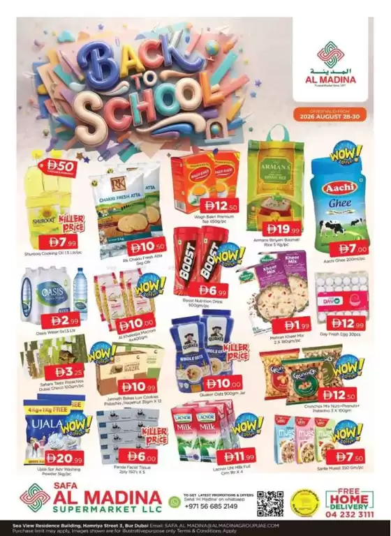 Al Madina catalogue | Great offer for bargain hunters | 2026-08-28T00:00:00.000Z - 2026-08-30T00:00:00.000Z