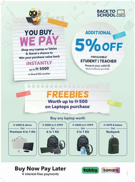 main_flyer image