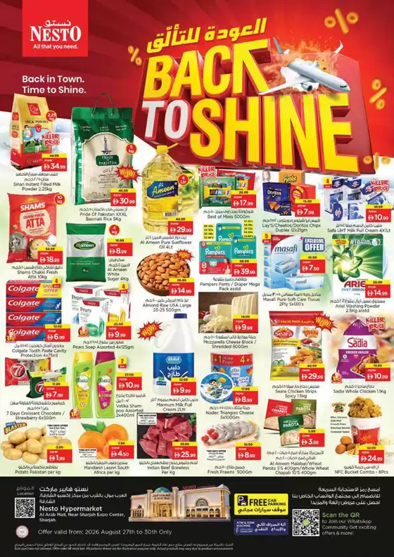 Nesto catalogue | Nesto Back to Shine | 2026-08-28T00:00:00.000Z - 2026-08-31T00:00:00.000Z