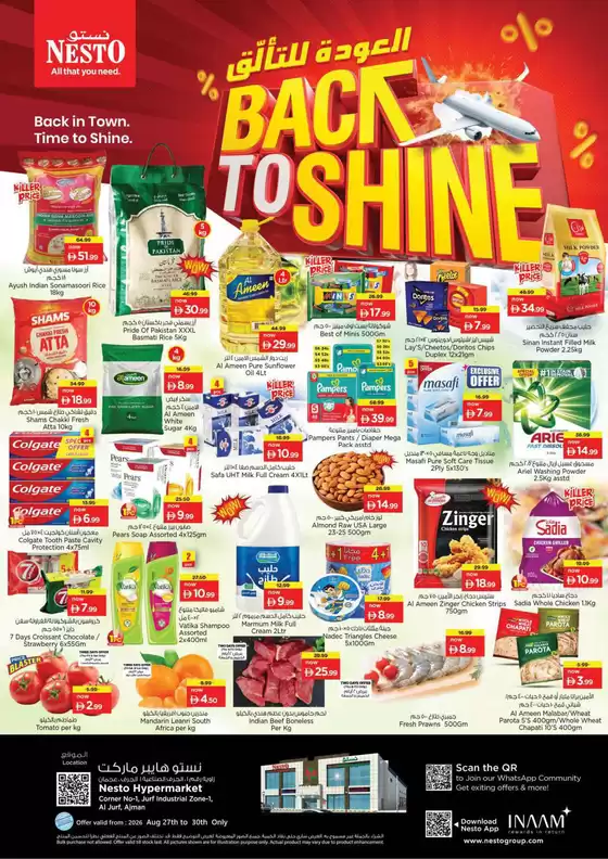 Nesto catalogue in Ajman | Top offers for all bargain hunters | 2026-08-28T00:00:00.000Z - 2026-08-31T00:00:00.000Z