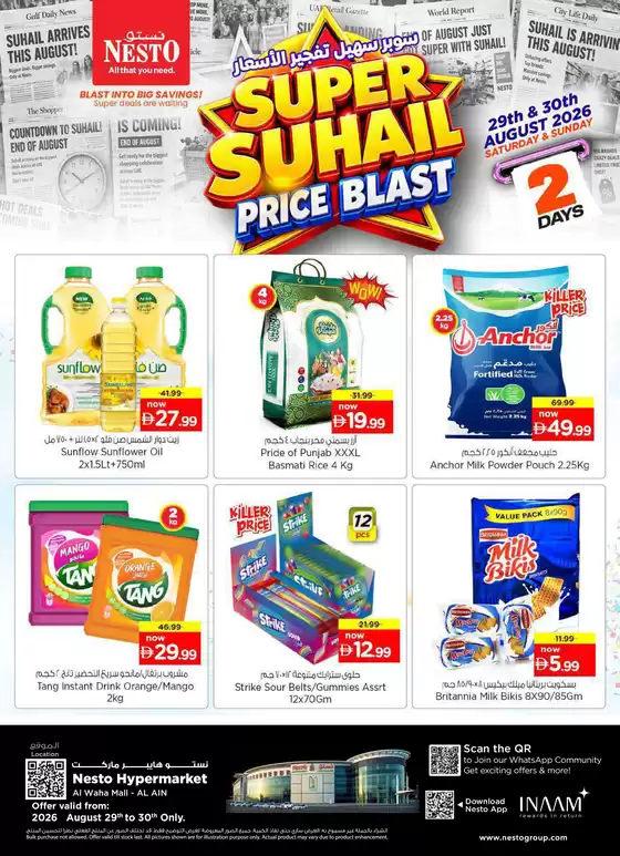 Nesto catalogue | Nesto Super Suhail Price Blast, Al Ain | 2026-08-29T00:00:00.000Z - 2026-08-31T00:00:00.000Z