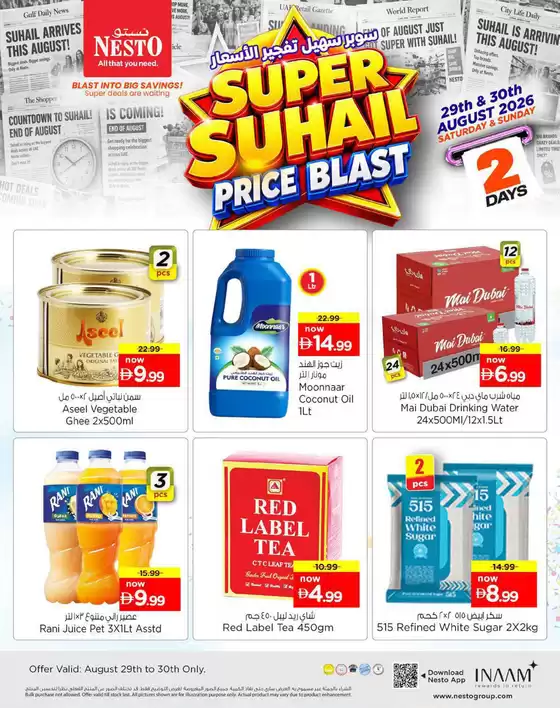 main_flyer image