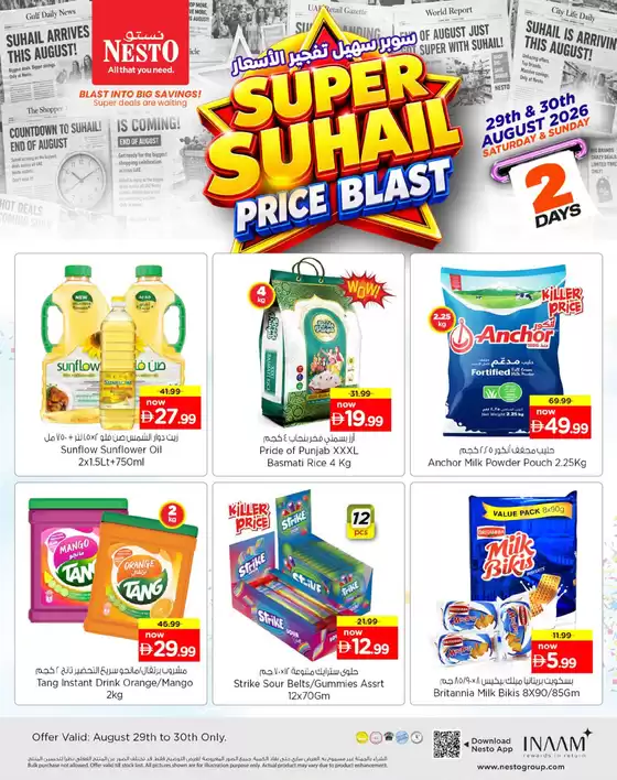 Nesto catalogue | Nesto Super Suhail Price Blast | 2026-08-29T00:00:00.000Z - 2026-08-31T00:00:00.000Z