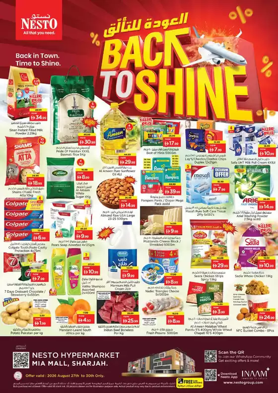 Nesto catalogue | Exclusive deals and bargains | 2026-08-28T00:00:00.000Z - 2026-08-31T00:00:00.000Z