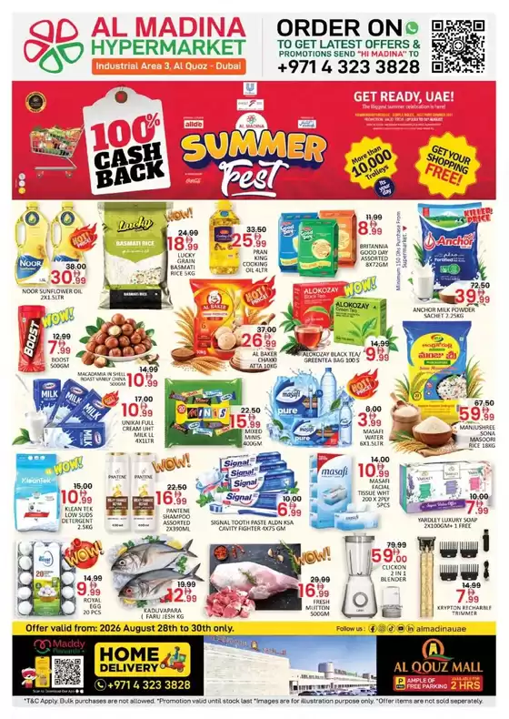 Al Madina catalogue | Browse Summer Fest - Al Quoz Dubai Offer By Al Madina Hypermarket | 2026-08-29T00:00:00.000Z - 2026-08-30T00:00:00.000Z