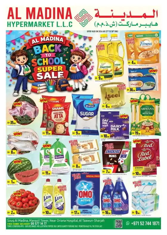 Al Madina catalogue | New offers to discover | 2026-08-29T00:00:00.000Z - 2026-08-30T00:00:00.000Z