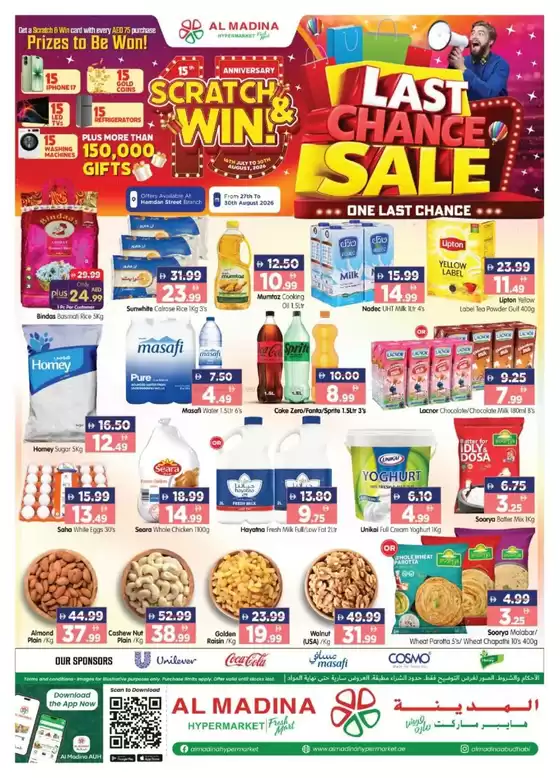 Al Madina catalogue | Great discounts on selected products | 2026-08-29T00:00:00.000Z - 2026-08-30T00:00:00.000Z