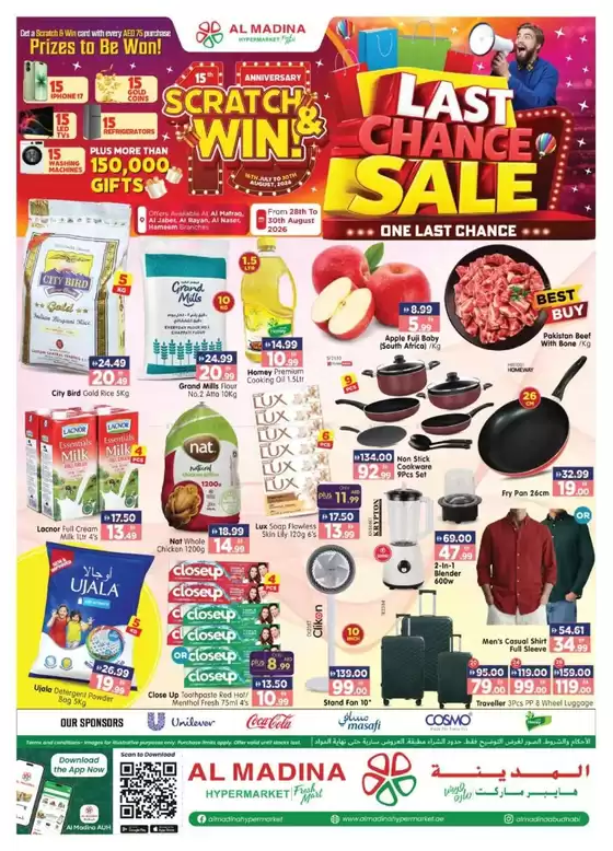 Al Madina catalogue | Exclusive bargains | 2026-08-29T00:00:00.000Z - 2026-08-30T00:00:00.000Z