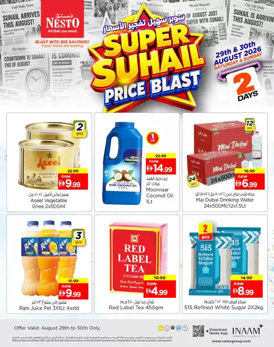 main_flyer image