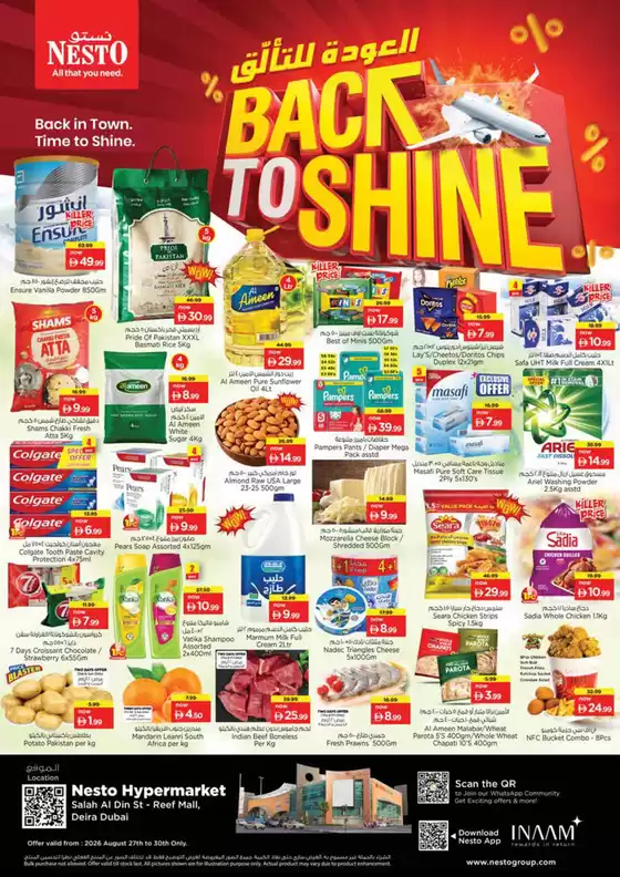 Nesto catalogue in Dubai | Nesto Back to Shine | 2026-08-29T00:00:00.000Z - 2026-08-31T00:00:00.000Z