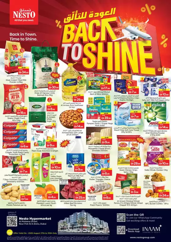 Nesto catalogue | Exclusive bargains | 2026-08-27T00:00:00.000Z - 2026-08-31T00:00:00.000Z