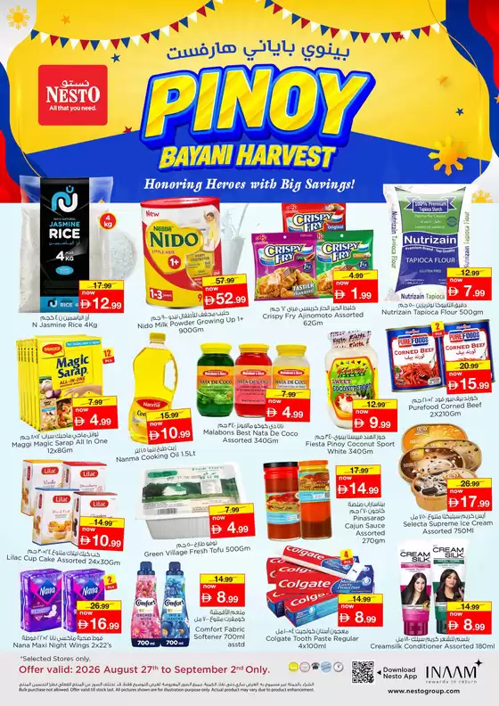Nesto catalogue | Nesto Pinoy Bayani Harvest, Al Ain | 2026-08-27T00:00:00.000Z - 2026-09-03T00:00:00.000Z