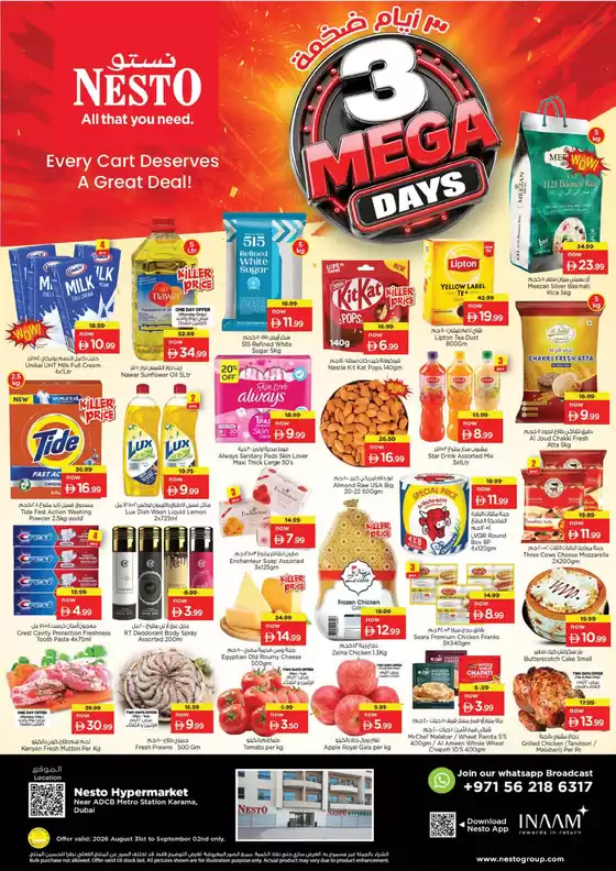 Nesto catalogue in Fujairah | Nesto 3 MEGA DAYS, KARAMA-A | 2026-08-31T00:00:00.000Z - 2026-09-03T00:00:00.000Z