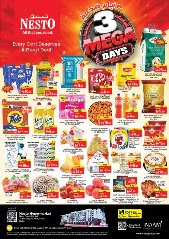 Nesto catalogue in Fujairah | Save now with our deals | 2026-08-31T00:00:00.000Z - 2026-09-03T00:00:00.000Z