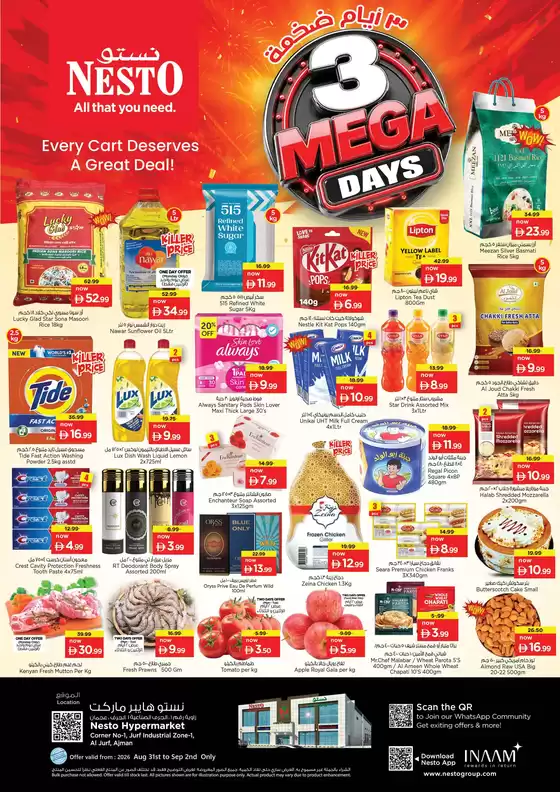Nesto catalogue | Exclusive bargains | 2026-08-31T00:00:00.000Z - 2026-09-03T00:00:00.000Z