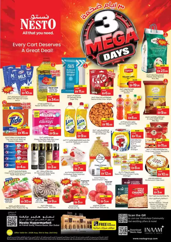 Nesto catalogue in Fujairah | Nesto 3 MEGA DAYS, AL FAHIDI | 2026-08-31T00:00:00.000Z - 2026-09-03T00:00:00.000Z