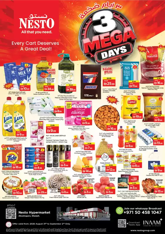 Nesto catalogue in Fujairah | Nesto 3 MEGA DAYS | 2026-08-31T00:00:00.000Z - 2026-09-03T00:00:00.000Z