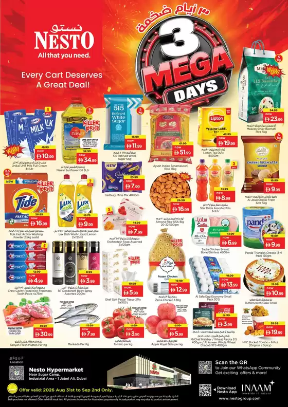 Nesto catalogue in Fujairah | Nesto 3 Mega Days, JBL2 | 2026-08-31T00:00:00.000Z - 2026-09-03T00:00:00.000Z