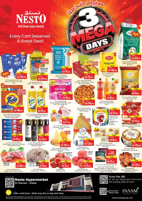 Nesto catalogue in Fujairah | Nesto 3 MEGA DAYS, AL WARSAN | 2026-08-31T00:00:00.000Z - 2026-09-03T00:00:00.000Z