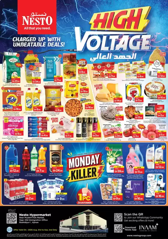 Nesto catalogue in Fujairah | Nesto HIGH VOLTAGE | 2026-08-31T00:00:00.000Z - 2026-09-03T00:00:00.000Z