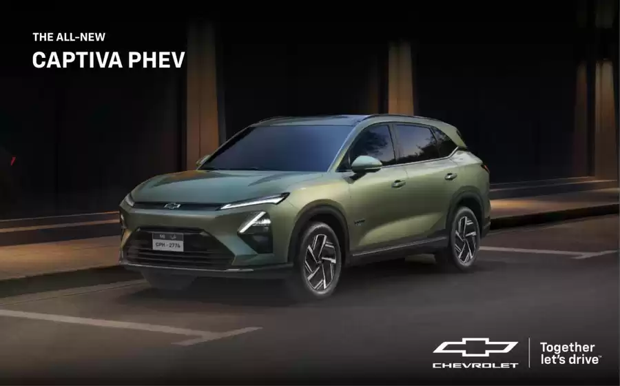 Chevrolet catalogue in Al Ain | 2026 Captiva PHEV | 2026-08-31T00:00:00.000Z - 2026-12-31T00:00:00.000Z