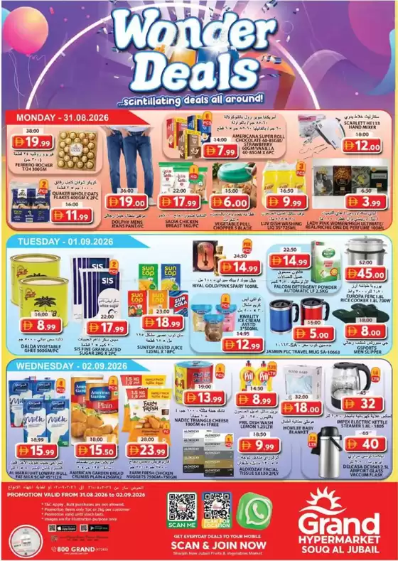 Grand Hyper Market catalogue | Midweek Deals - Souq Al Jubail, Sharjah | 2026-08-31T00:00:00.000Z - 2026-09-02T00:00:00.000Z