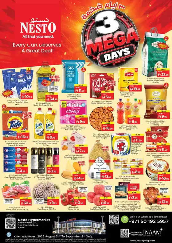 Nesto catalogue | Great discounts on selected products | 2026-08-31T00:00:00.000Z - 2026-09-03T00:00:00.000Z