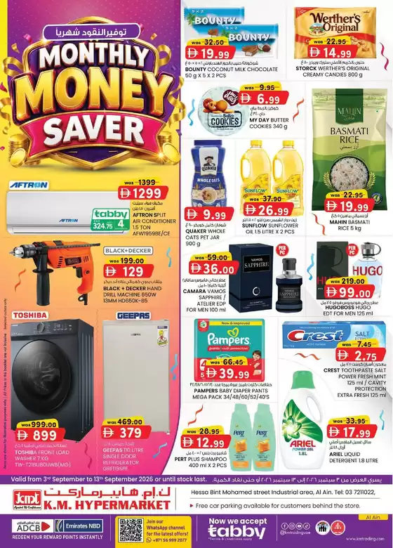 KM Trading catalogue | Monthly Money Saver - Industrial Area, Al Ain | 2026-09-03T00:00:00.000Z - 2026-09-13T00:00:00.000Z