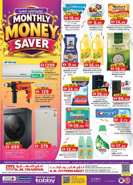KM Trading catalogue in Abu Dhabi | Monthly Money Saver - Mussafah Branches | 2026-09-03T00:00:00.000Z - 2026-09-13T00:00:00.000Z