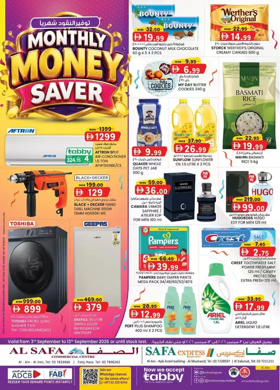 KM Trading catalogue | Monthly Money Saver - Safa Hyper Market Al Noud, Al Ain | 2026-09-03T00:00:00.000Z - 2026-09-13T00:00:00.000Z