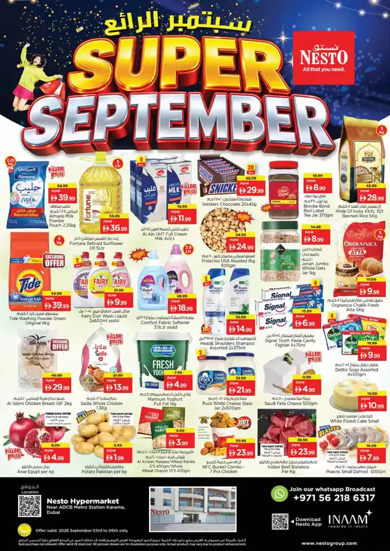 Nesto catalogue | Nesto SUPER SEPTEMBER, KARAMA-A | 2026-09-03T00:00:00.000Z - 2026-09-07T00:00:00.000Z