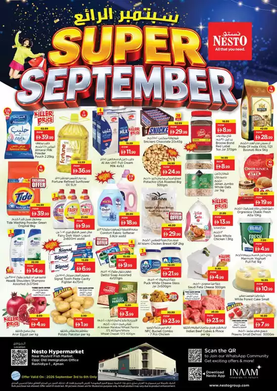 Nesto catalogue | Discounts and promotions | 2026-09-03T00:00:00.000Z - 2026-09-07T00:00:00.000Z