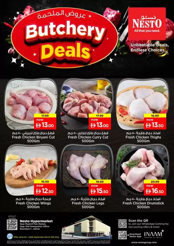 Nesto catalogue | Nesto BUTCHERY DEALS | 2026-09-03T00:00:00.000Z - 2026-09-14T00:00:00.000Z