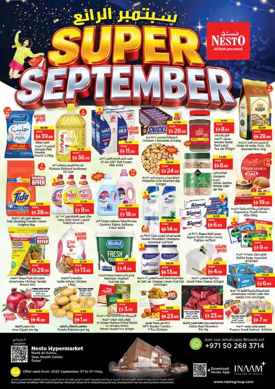 Nesto catalogue | Nesto SUPER SEPTEMBER, NADD AL HAMAR | 2026-09-03T00:00:00.000Z - 2026-09-07T00:00:00.000Z