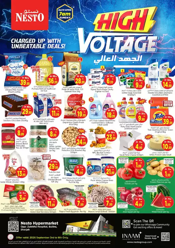 Nesto catalogue | Nesto High Voltage, Butina | 2026-09-03T00:00:00.000Z - 2026-09-07T00:00:00.000Z