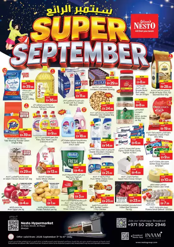 Nesto catalogue | Our best offers for you | 2026-09-03T00:00:00.000Z - 2026-09-07T00:00:00.000Z