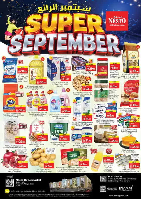 Nesto catalogue | Nesto SUPER SEPTEMBER, JVC | 2026-09-03T00:00:00.000Z - 2026-09-07T00:00:00.000Z