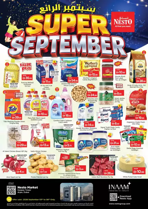 Nesto catalogue | Super September At Nesto Hypermarket Arjan | 2026-09-03T00:00:00.000Z - 2026-09-07T00:00:00.000Z
