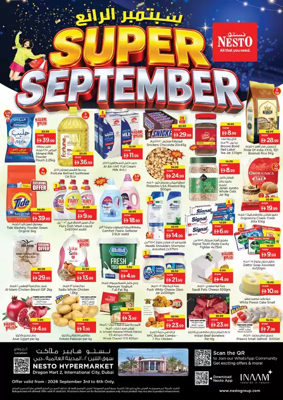 Nesto catalogue | Nesto SUPER SEPTEMBER, DRAGON MART | 2026-09-03T00:00:00.000Z - 2026-09-07T00:00:00.000Z