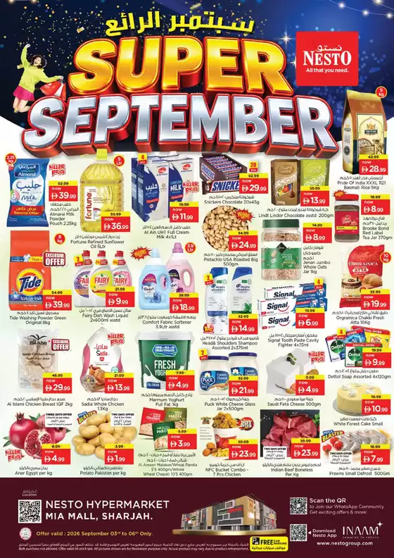 Nesto catalogue | Discover attractive offers | 2026-09-03T00:00:00.000Z - 2026-09-07T00:00:00.000Z