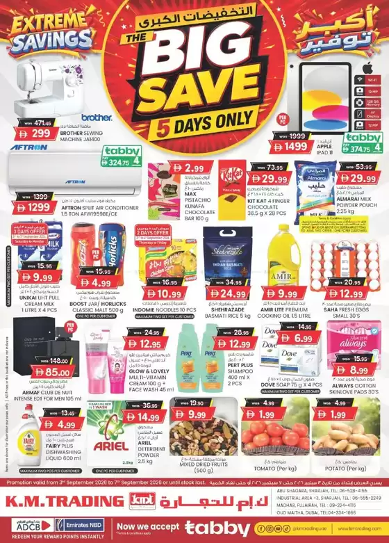 KM Trading catalogue in Abu Dhabi | The Big Save | 2026-09-03T00:00:00.000Z - 2026-09-07T00:00:00.000Z