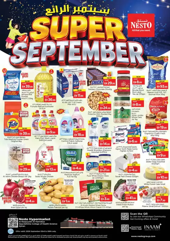 Nesto catalogue | New offers to discover | 2026-09-03T00:00:00.000Z - 2026-09-07T00:00:00.000Z