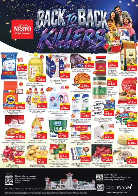 Nesto catalogue | Nesto BACK2 BACK KILLERS | 2026-09-03T00:00:00.000Z - 2026-09-07T00:00:00.000Z