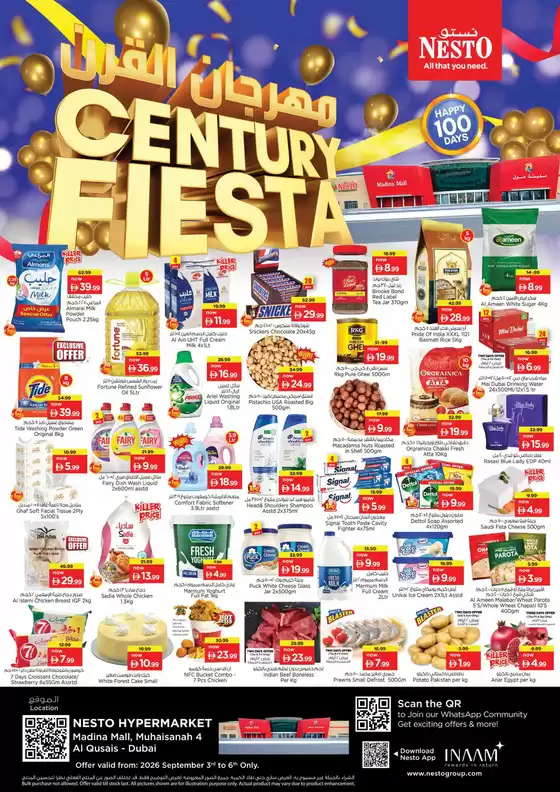Nesto catalogue | Nesto CENTURY FIESTA | 2026-09-03T00:00:00.000Z - 2026-09-07T00:00:00.000Z