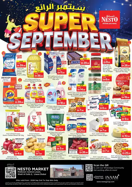 Nesto catalogue | Nesto Super September | 2026-09-03T00:00:00.000Z - 2026-09-07T00:00:00.000Z