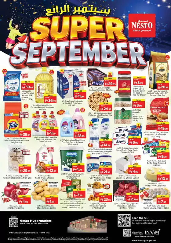 Nesto catalogue | Top deals and discounts | 2026-09-03T00:00:00.000Z - 2026-09-07T00:00:00.000Z