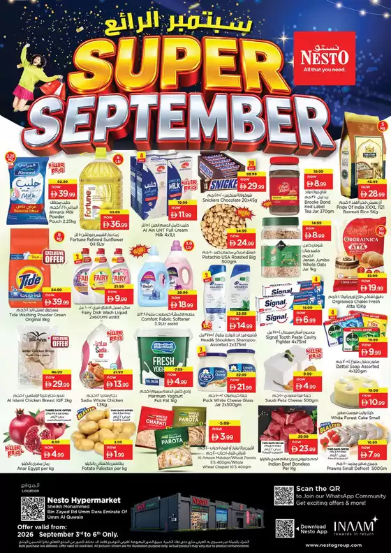 Nesto catalogue | Top offers for all bargain hunters | 2026-09-03T00:00:00.000Z - 2026-09-07T00:00:00.000Z